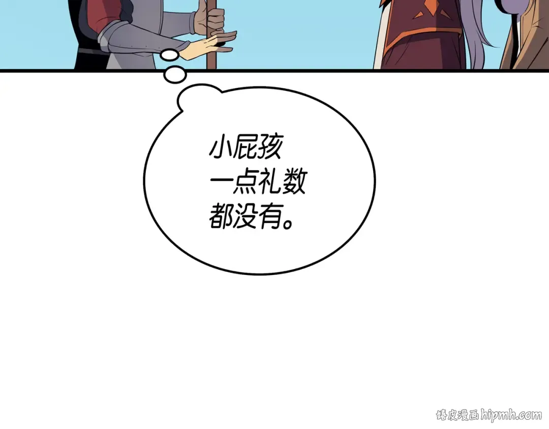 第42话 拜访君家族 第56页