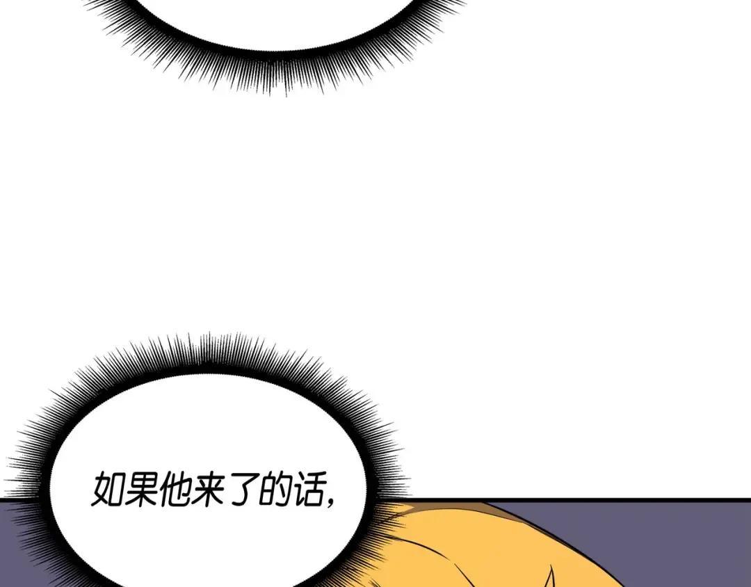 第42话 拜访君家族 第63页