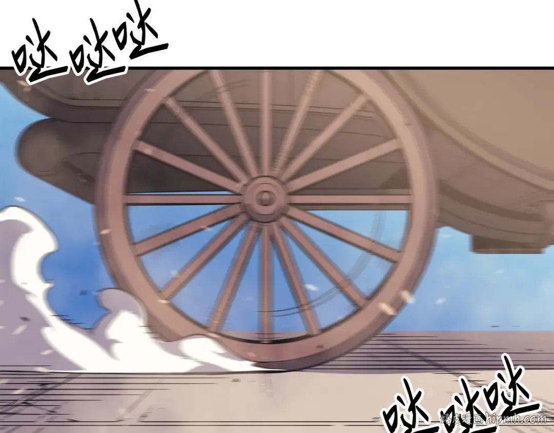 第42话 拜访君家族 第72页