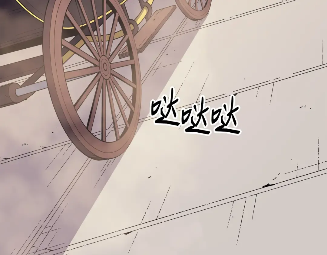 第42话 拜访君家族 第79页