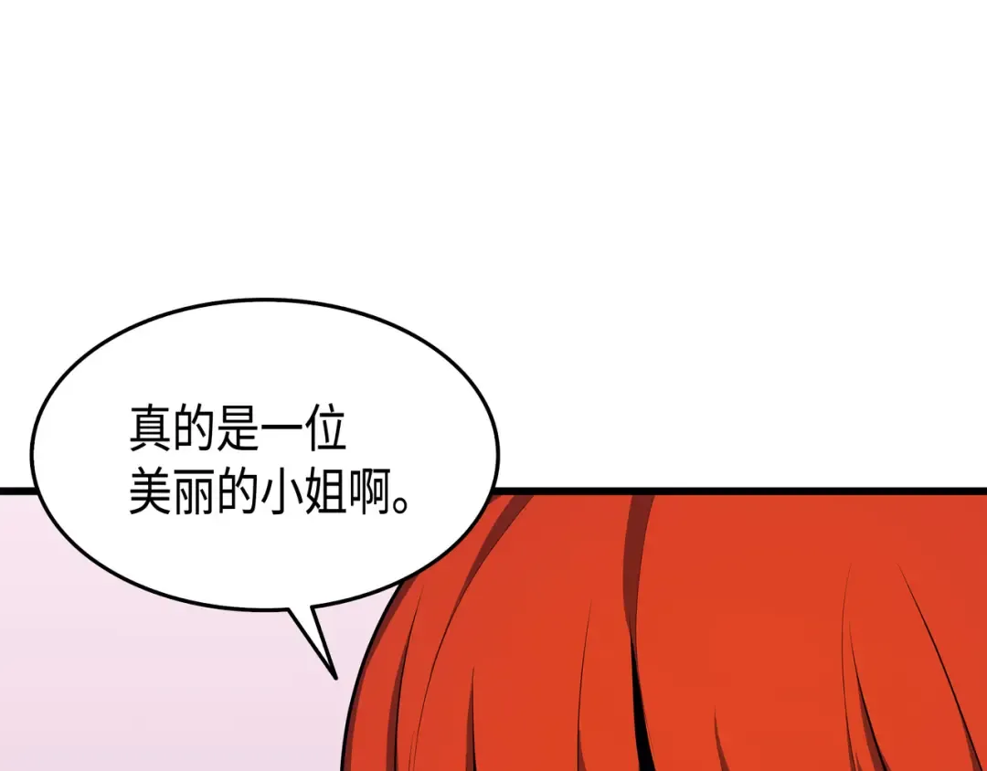 第42话 拜访君家族 第113页