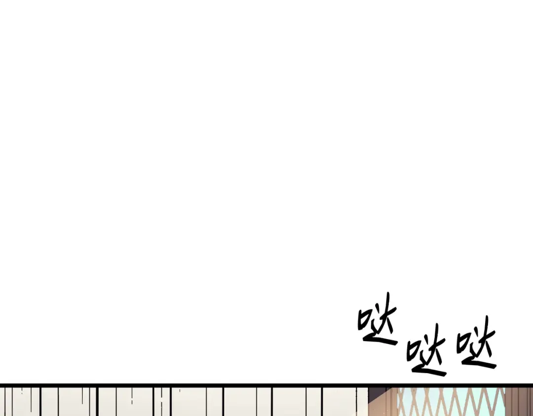 第42话 拜访君家族 第132页