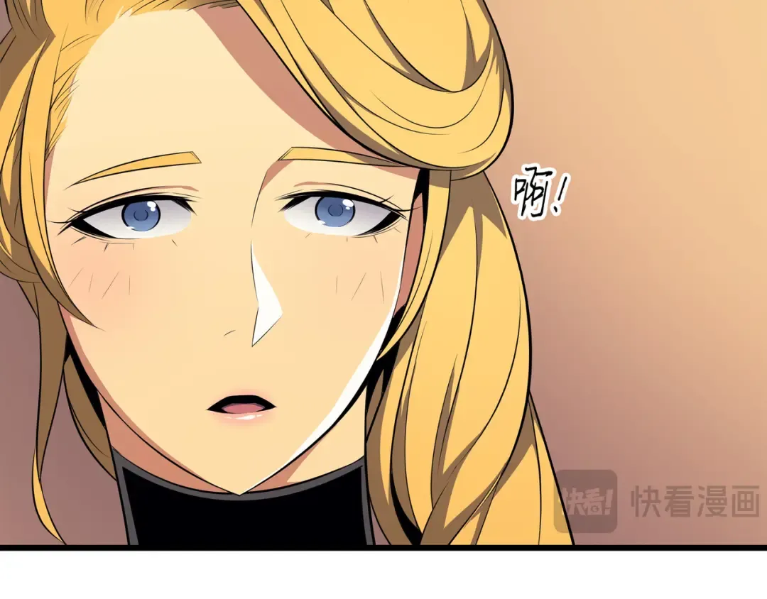 第42话 拜访君家族 第135页