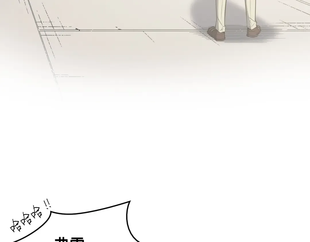 第43话 说出目的 第10页
