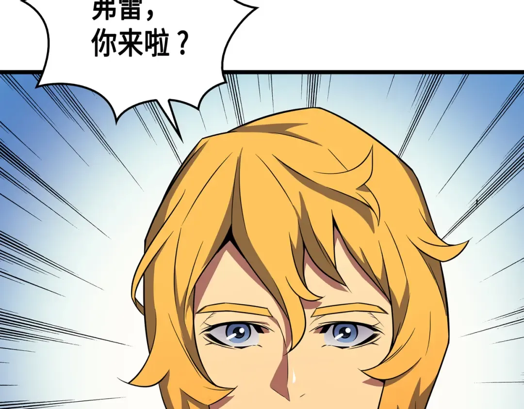 第43话 说出目的 第11页