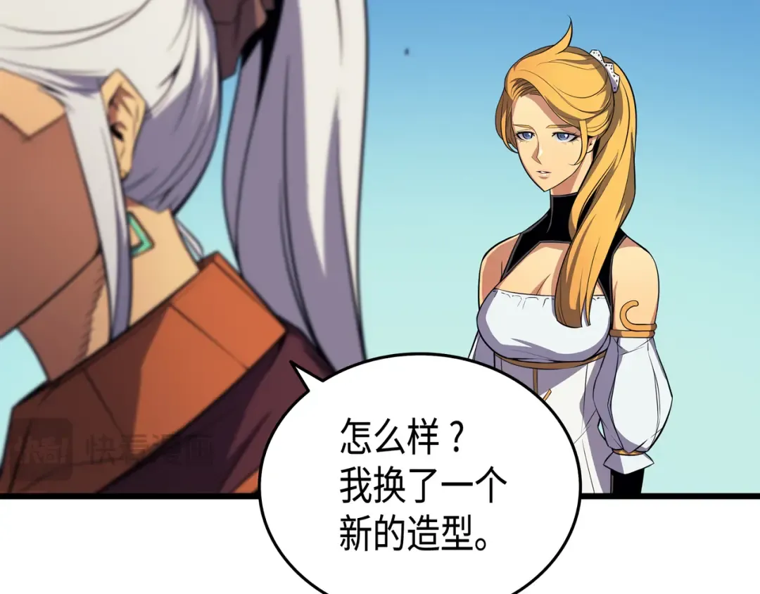 第43话 说出目的 第17页