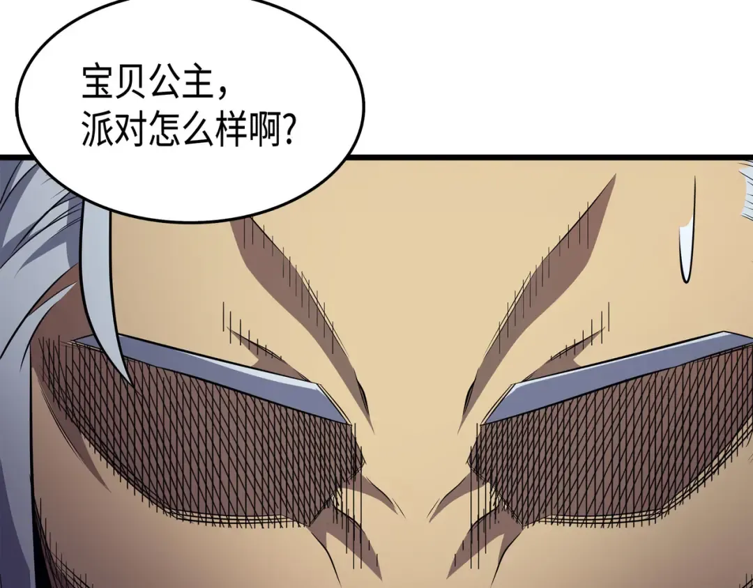 第43话 说出目的 第34页