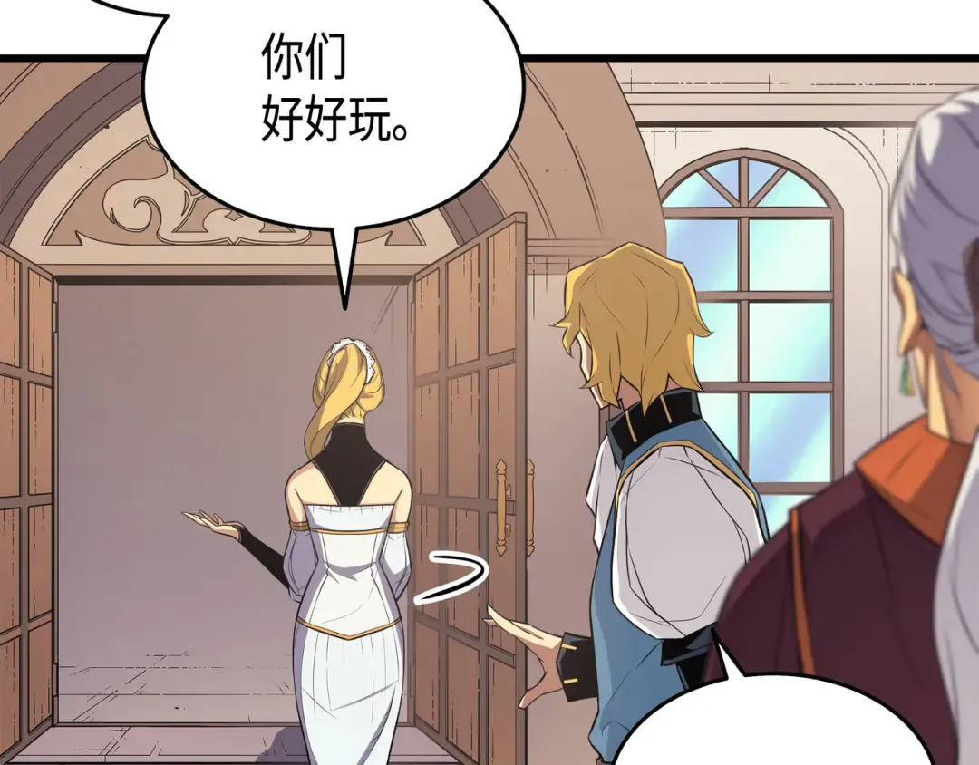 第43话 说出目的 第36页