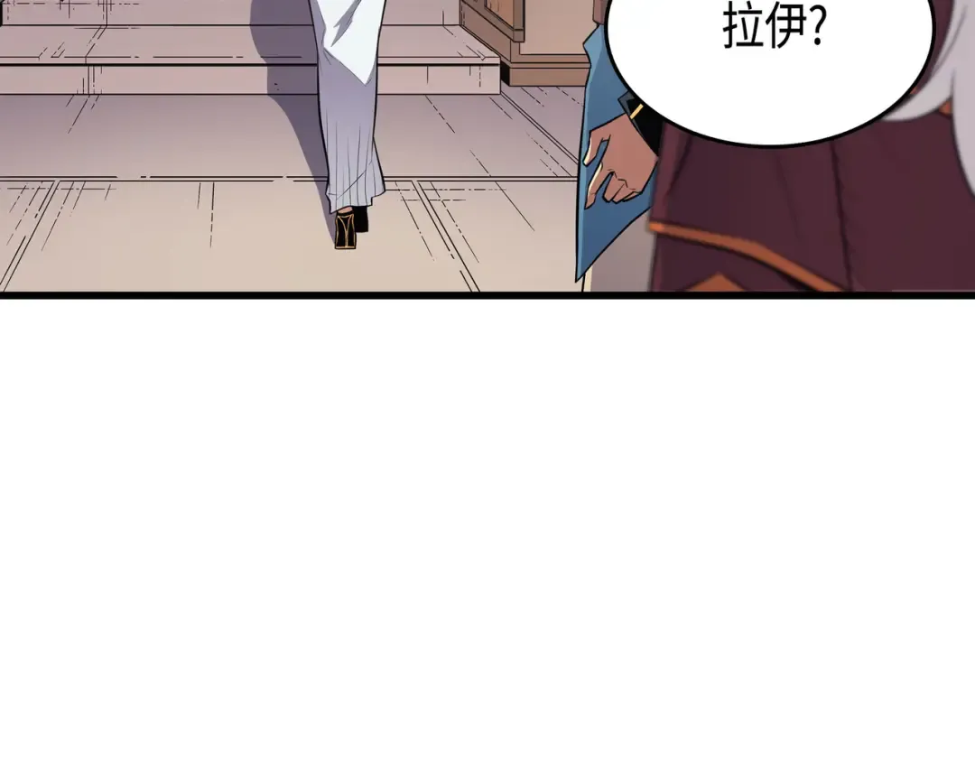 第43话 说出目的 第37页