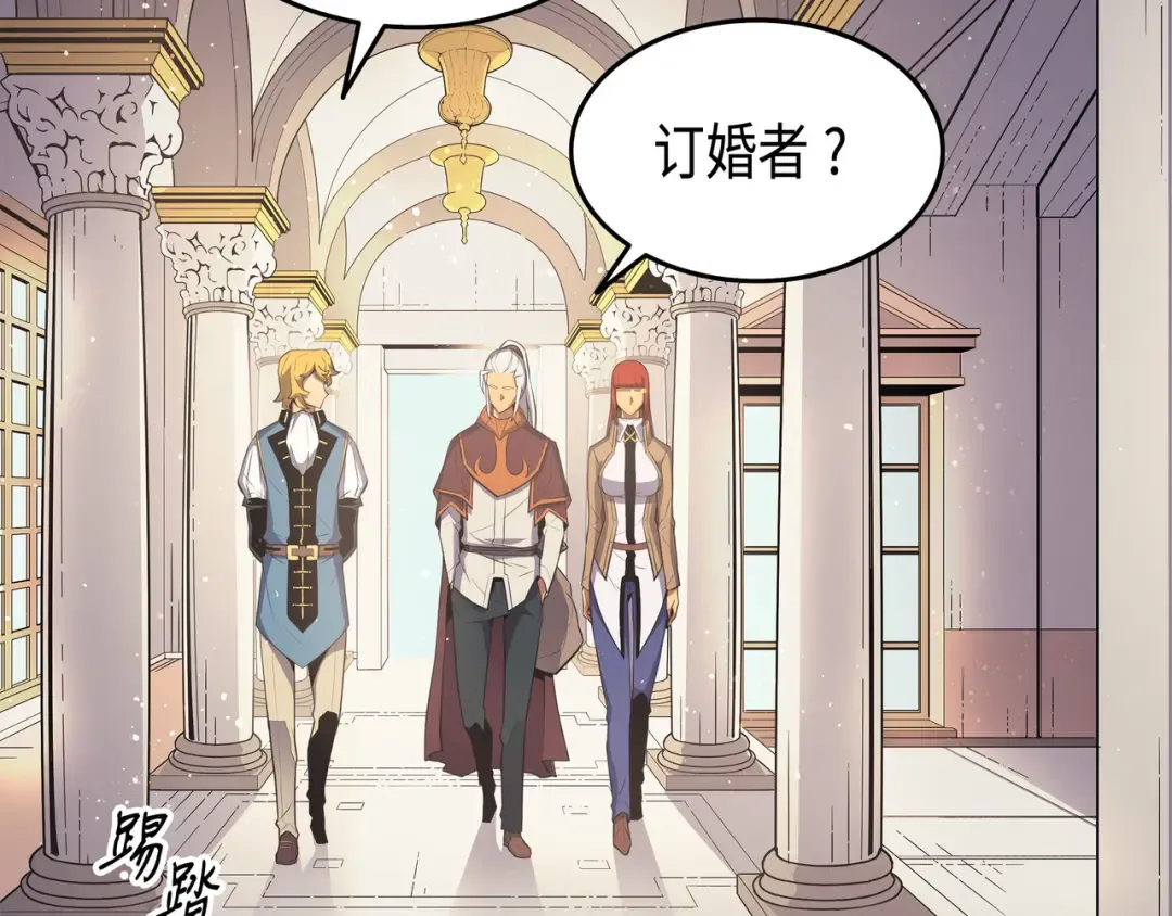 第43话 说出目的 第46页