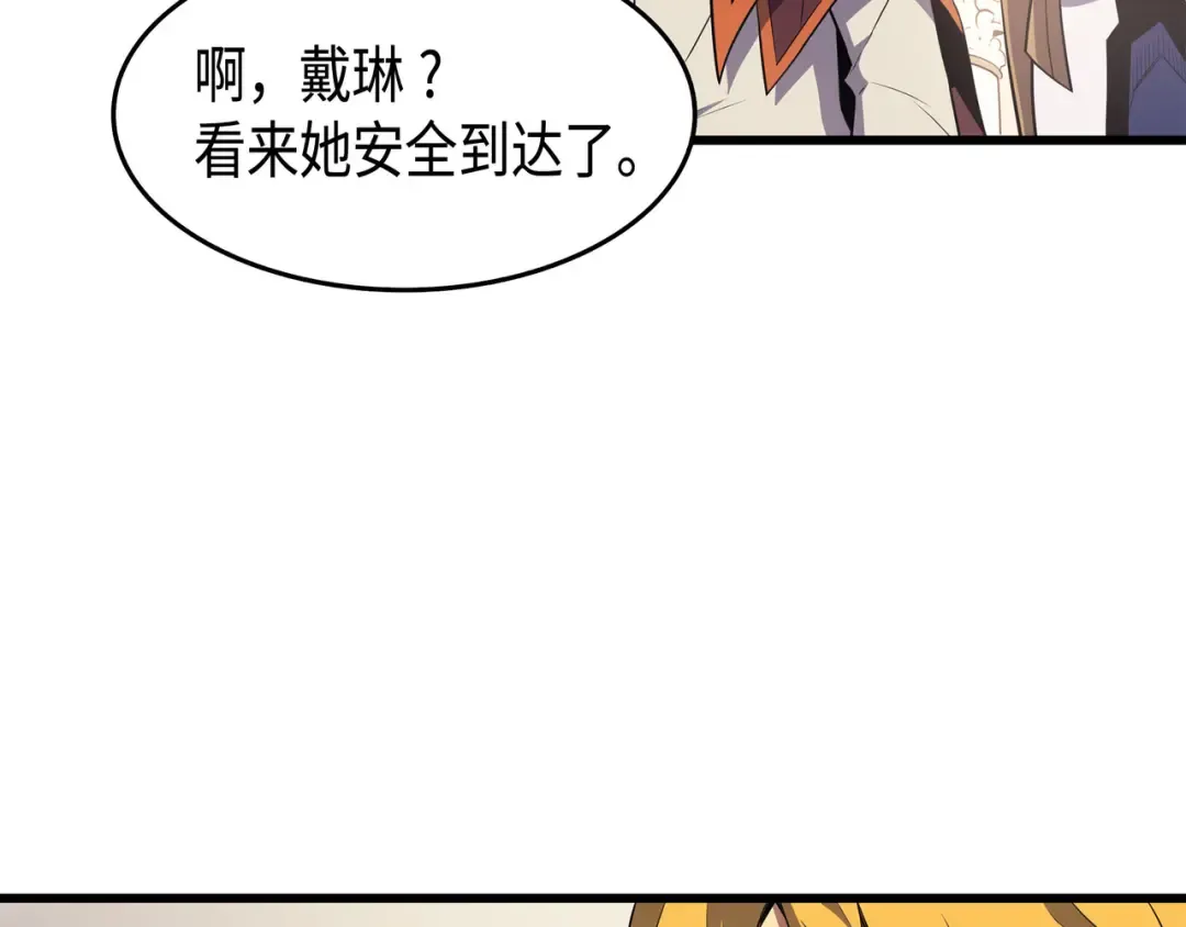 第43话 说出目的 第49页