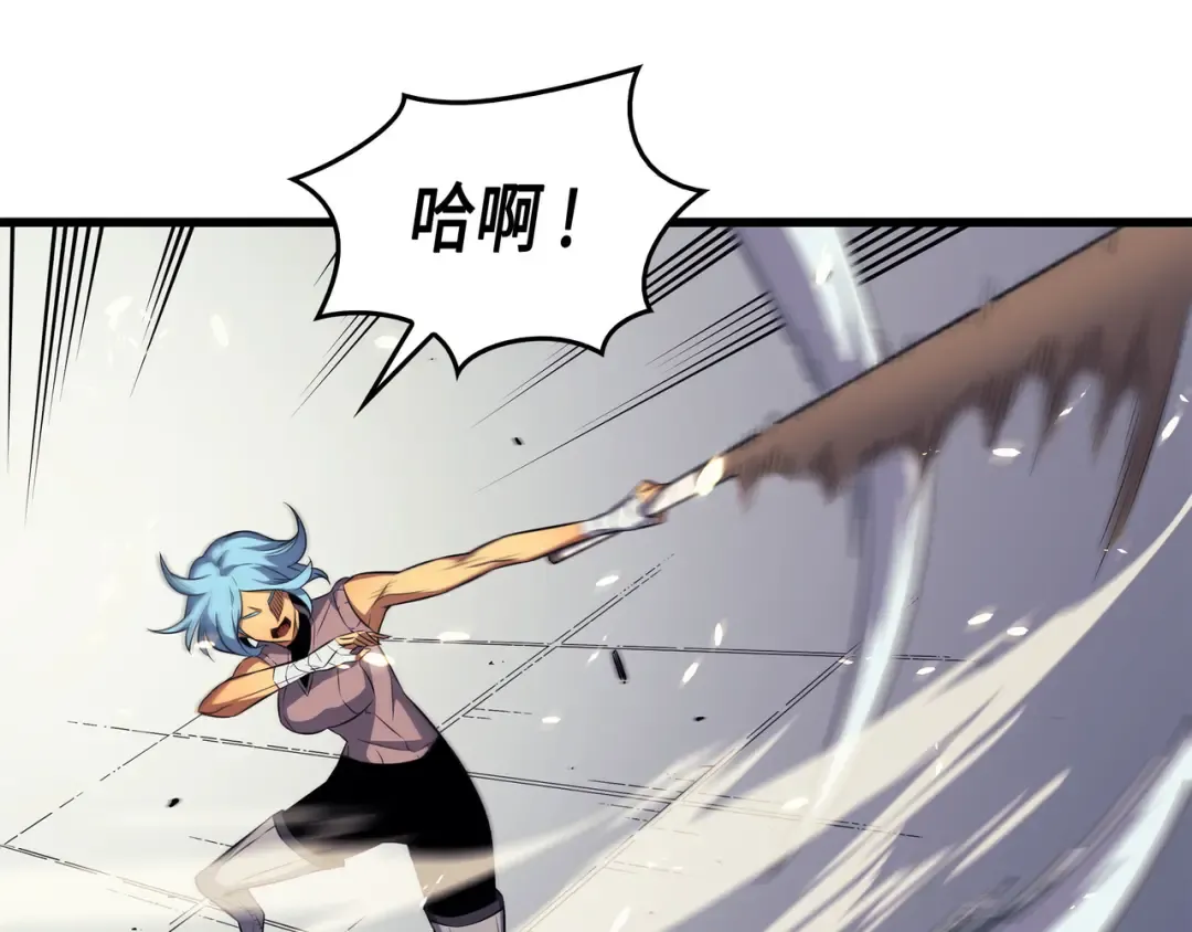 第43话 说出目的 第54页