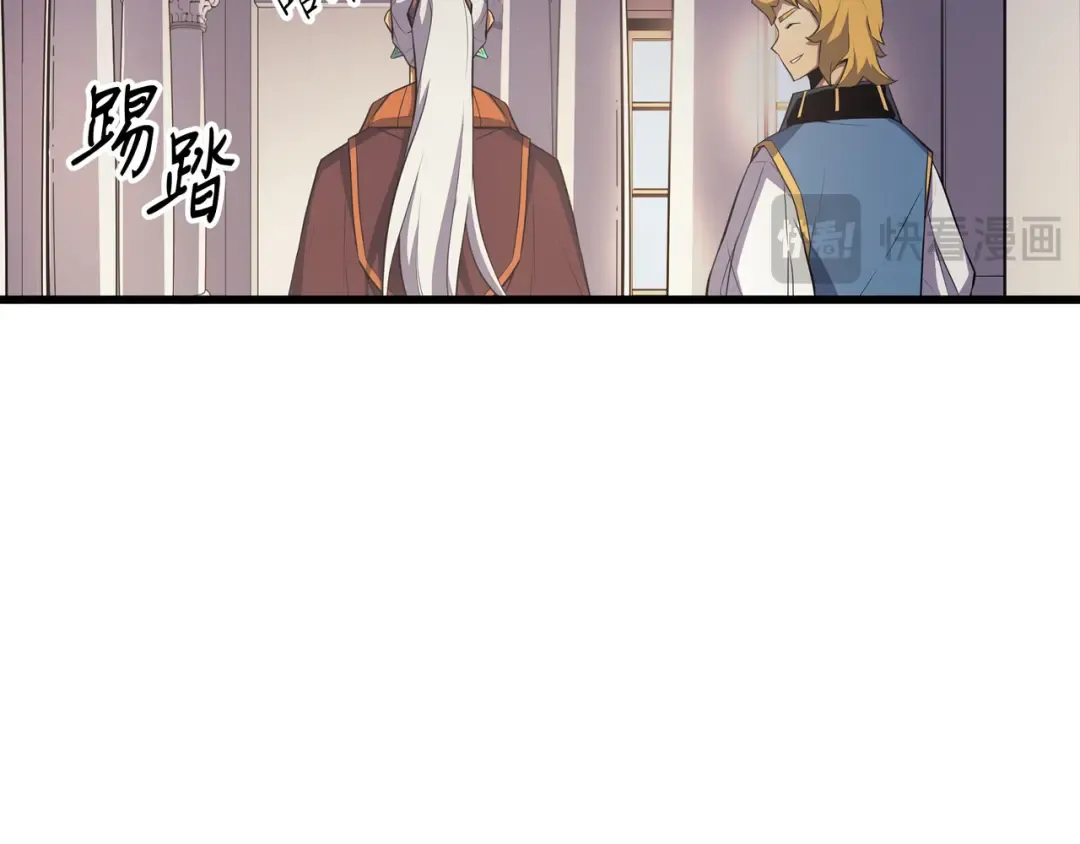 第43话 说出目的 第59页