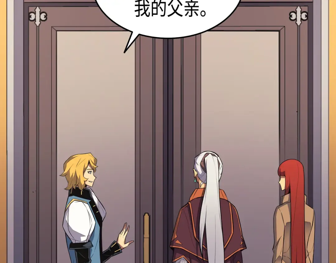 第43话 说出目的 第65页