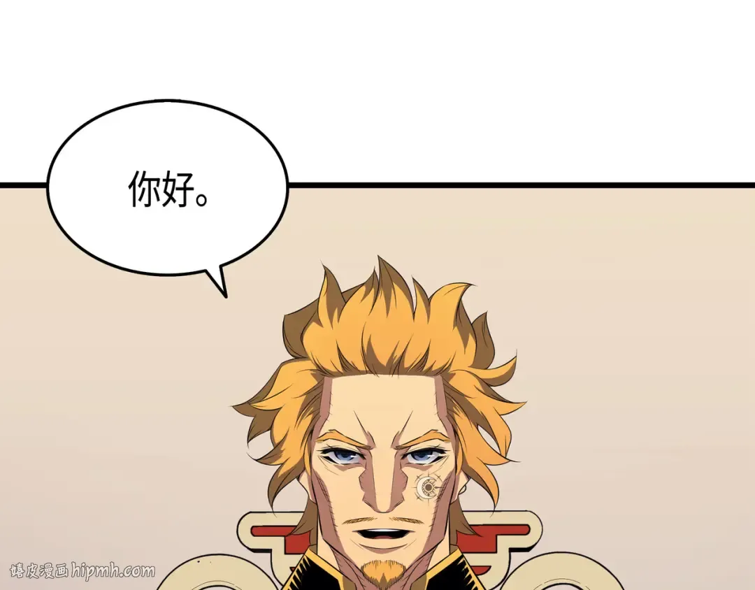 第43话 说出目的 第80页