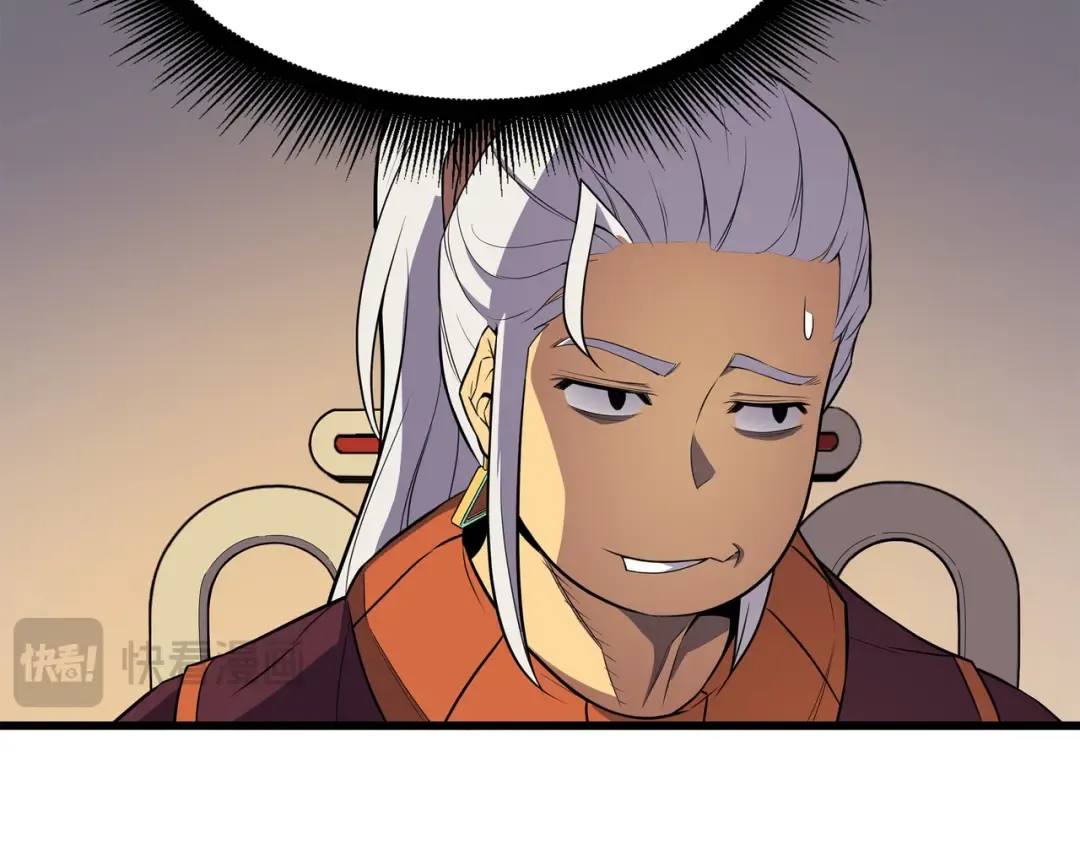第43话 说出目的 第85页