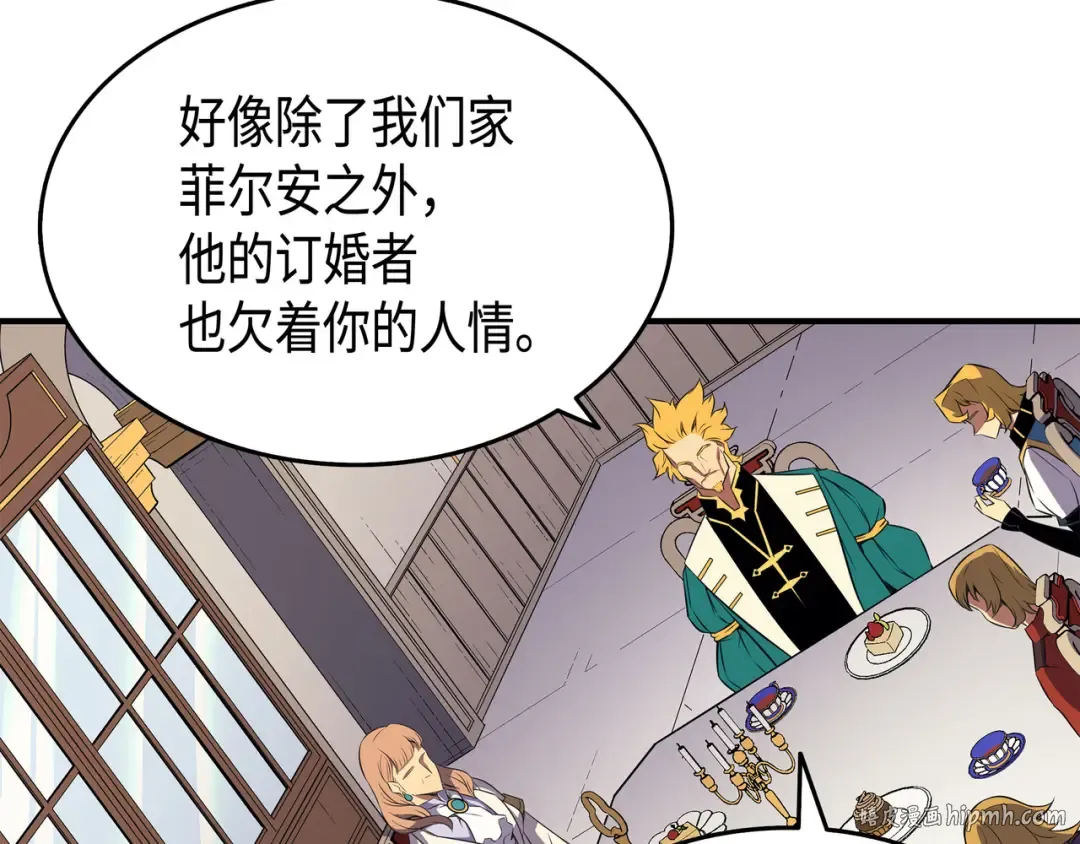 第43话 说出目的 第104页