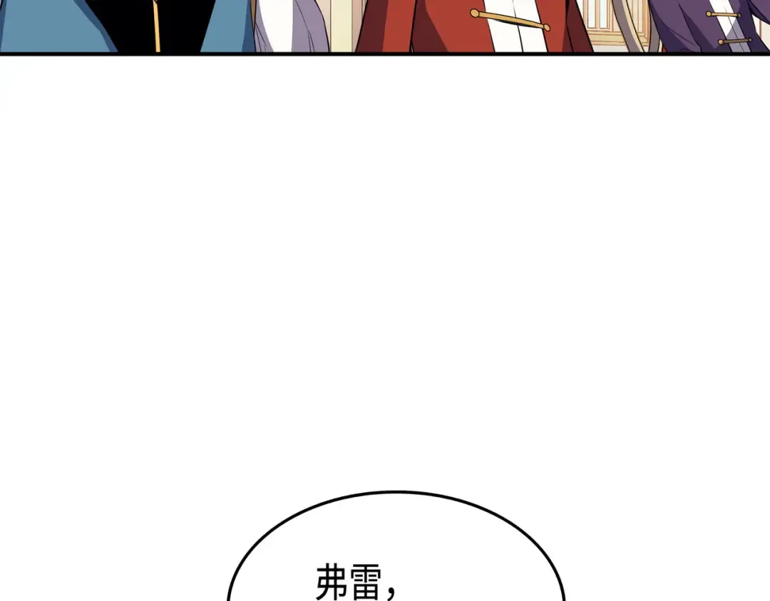 第43话 说出目的 第124页