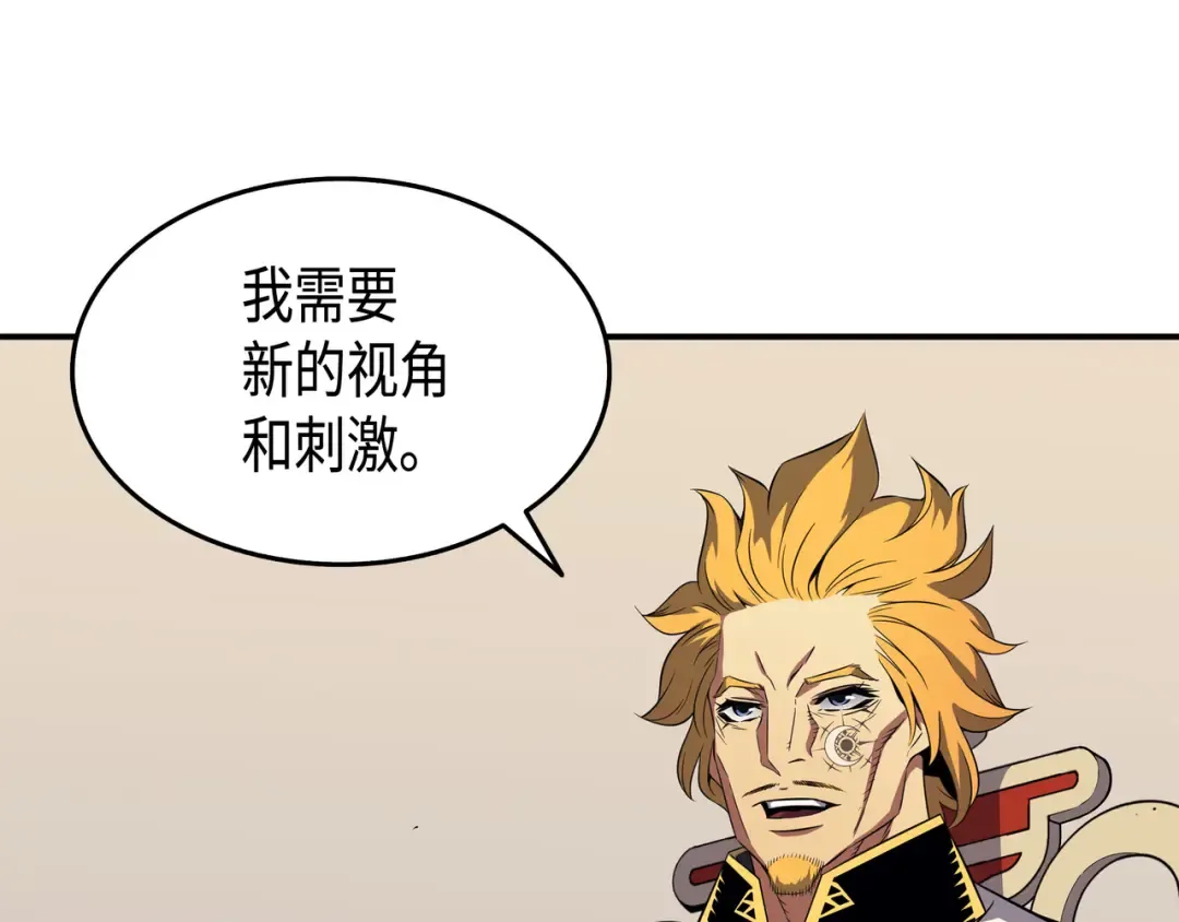 第43话 说出目的 第132页