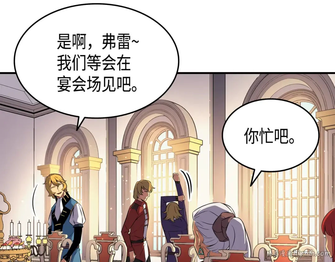 第43话 说出目的 第136页