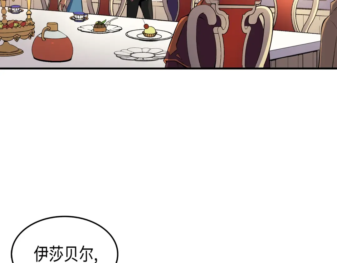 第43话 说出目的 第137页