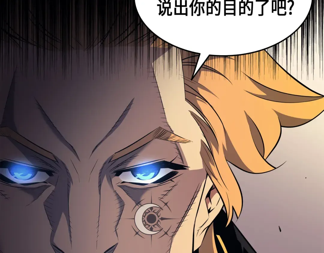第43话 说出目的 第148页