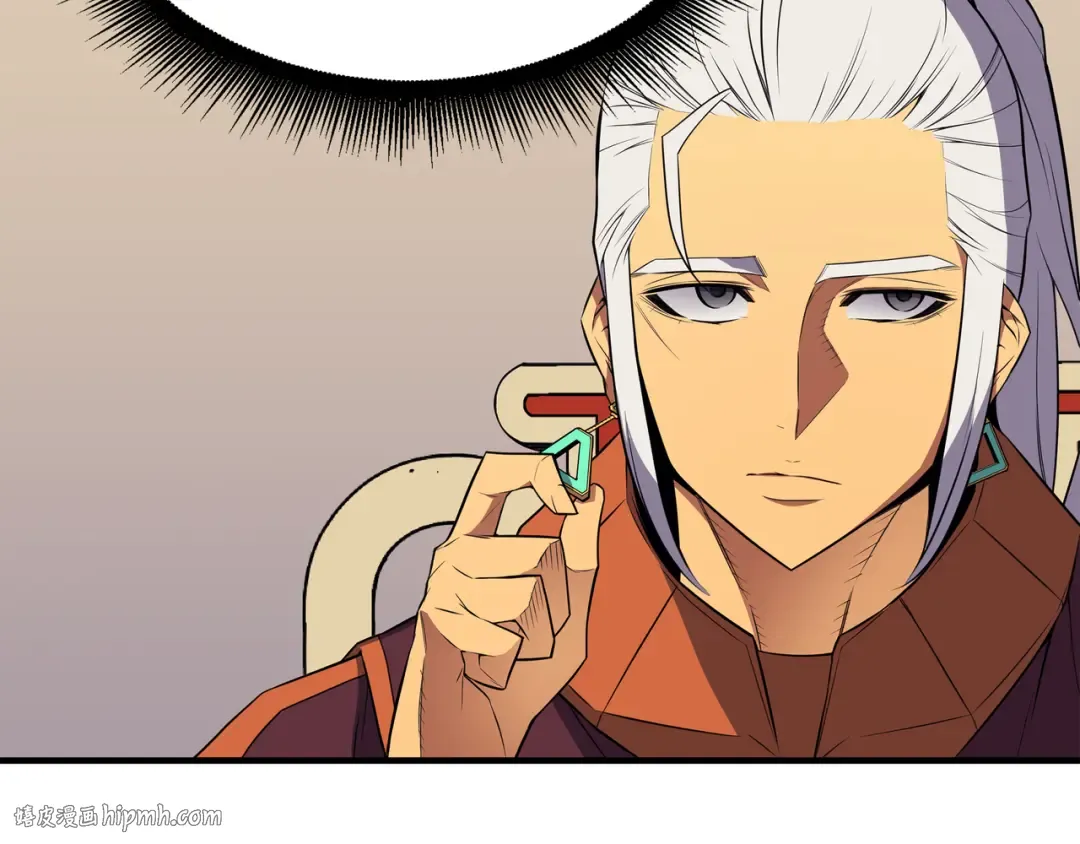 第44话 同志 第24页