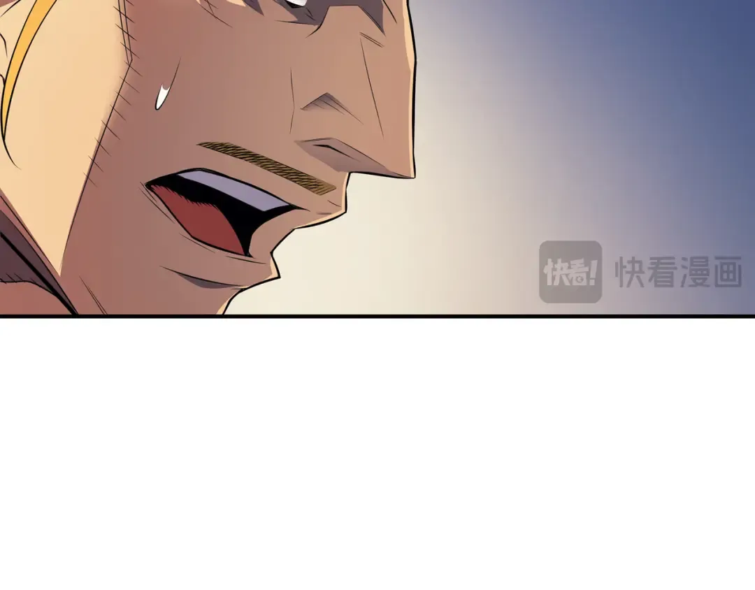 第44话 同志 第37页