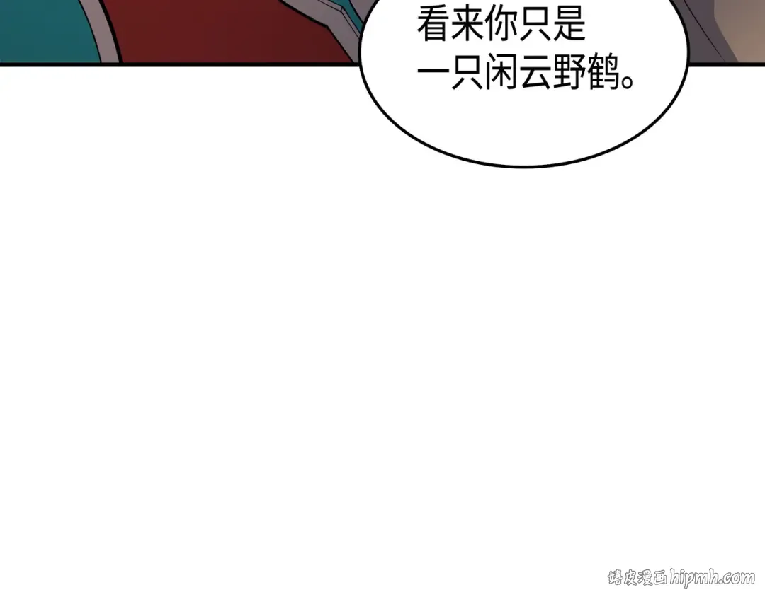 第44话 同志 第40页