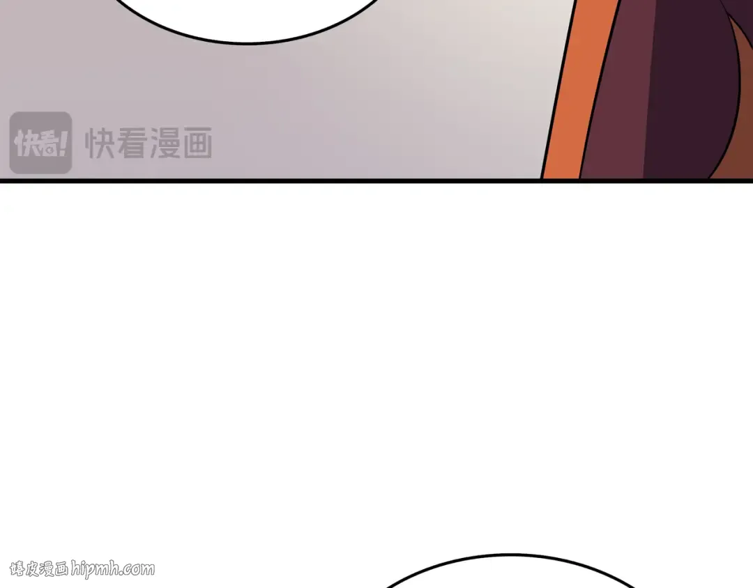 第44话 同志 第56页