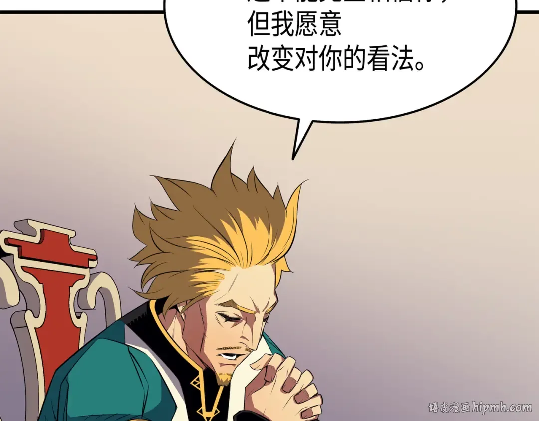 第44话 同志 第64页