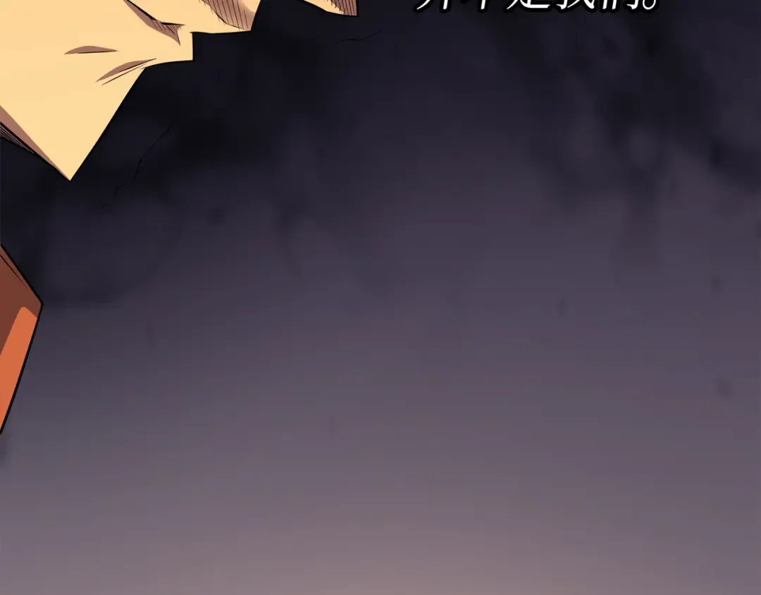 第44话 同志 第82页