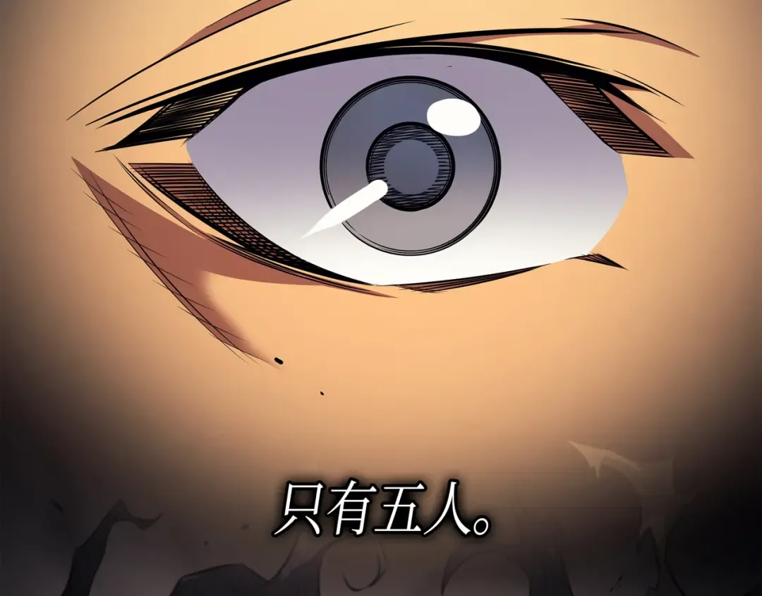 第44话 同志 第103页