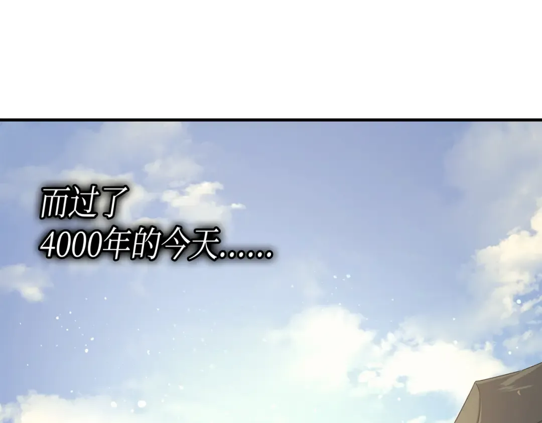 第44话 同志 第108页