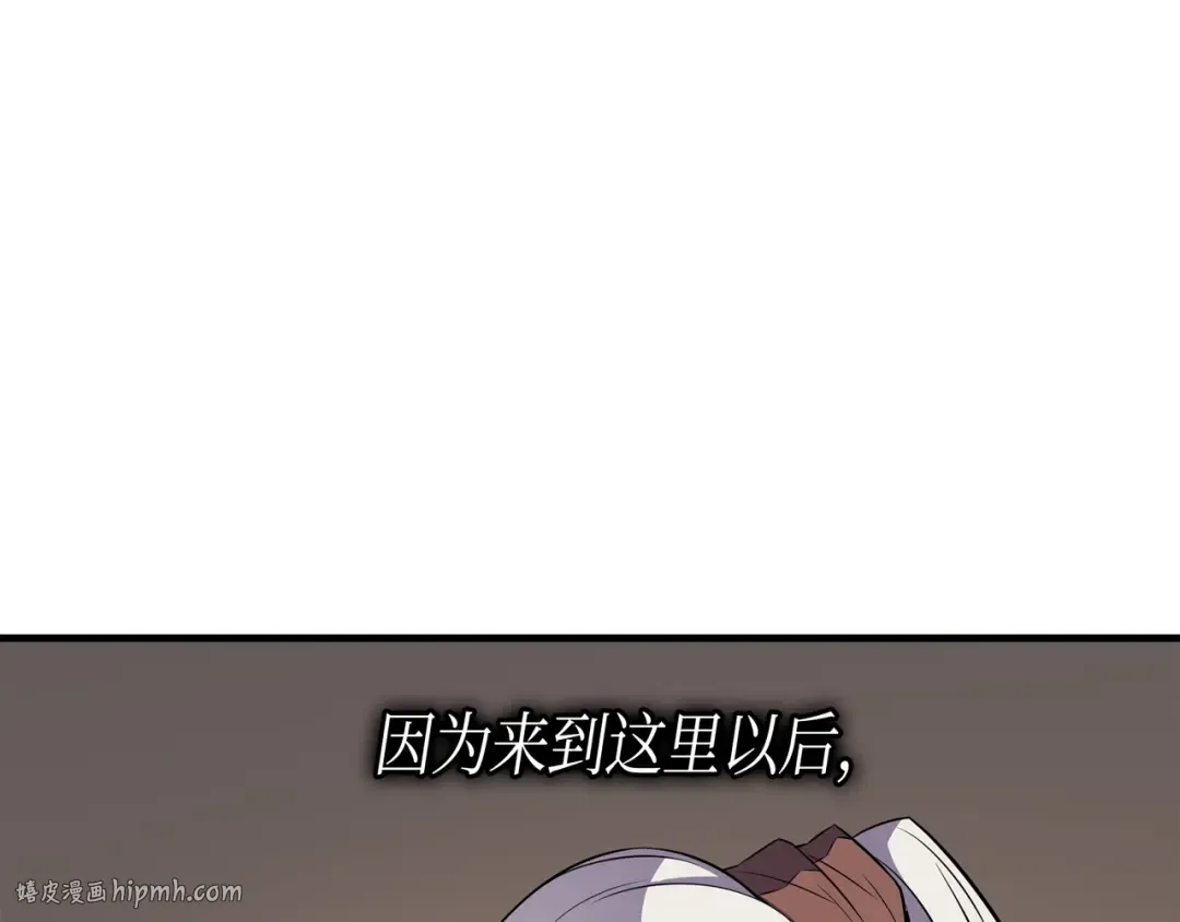 第44话 同志 第120页
