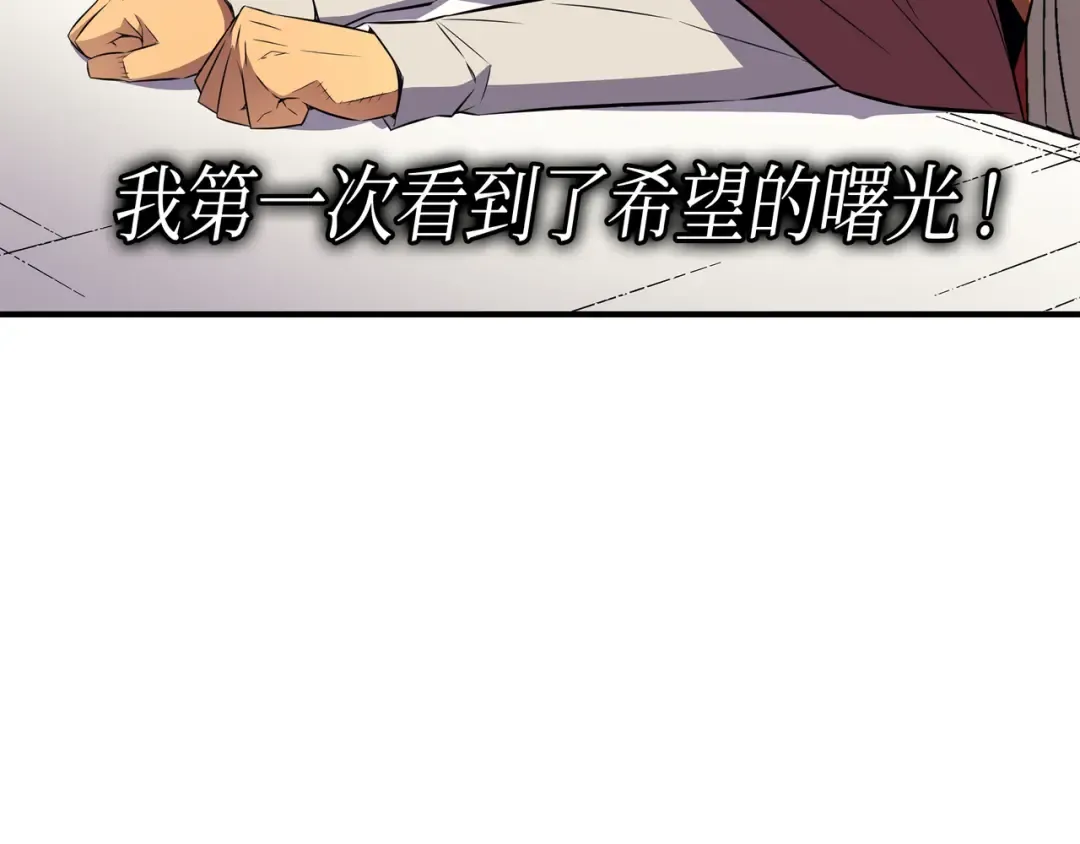 第44话 同志 第122页