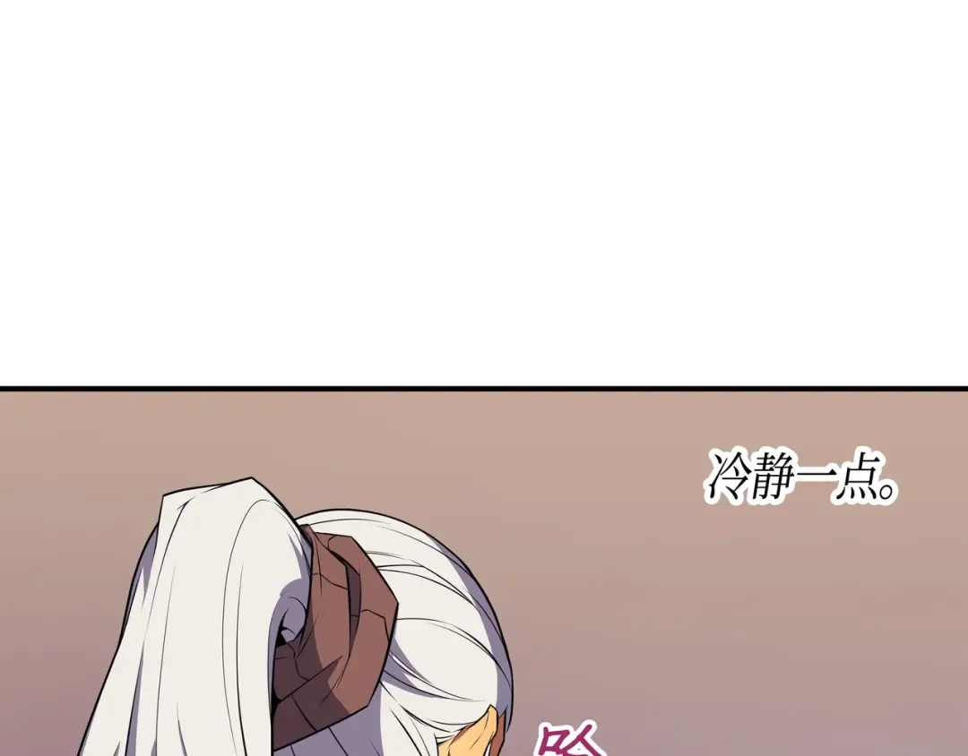 第44话 同志 第126页