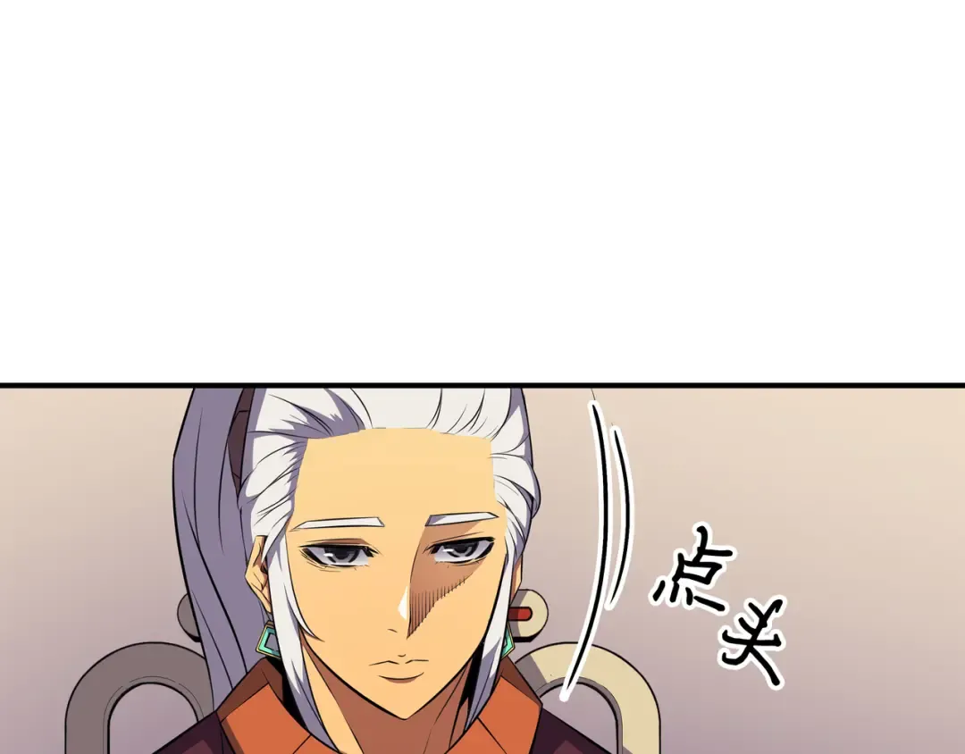第44话 同志 第134页