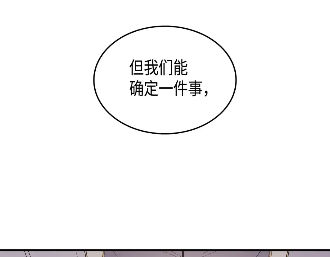 第44话 同志 第143页