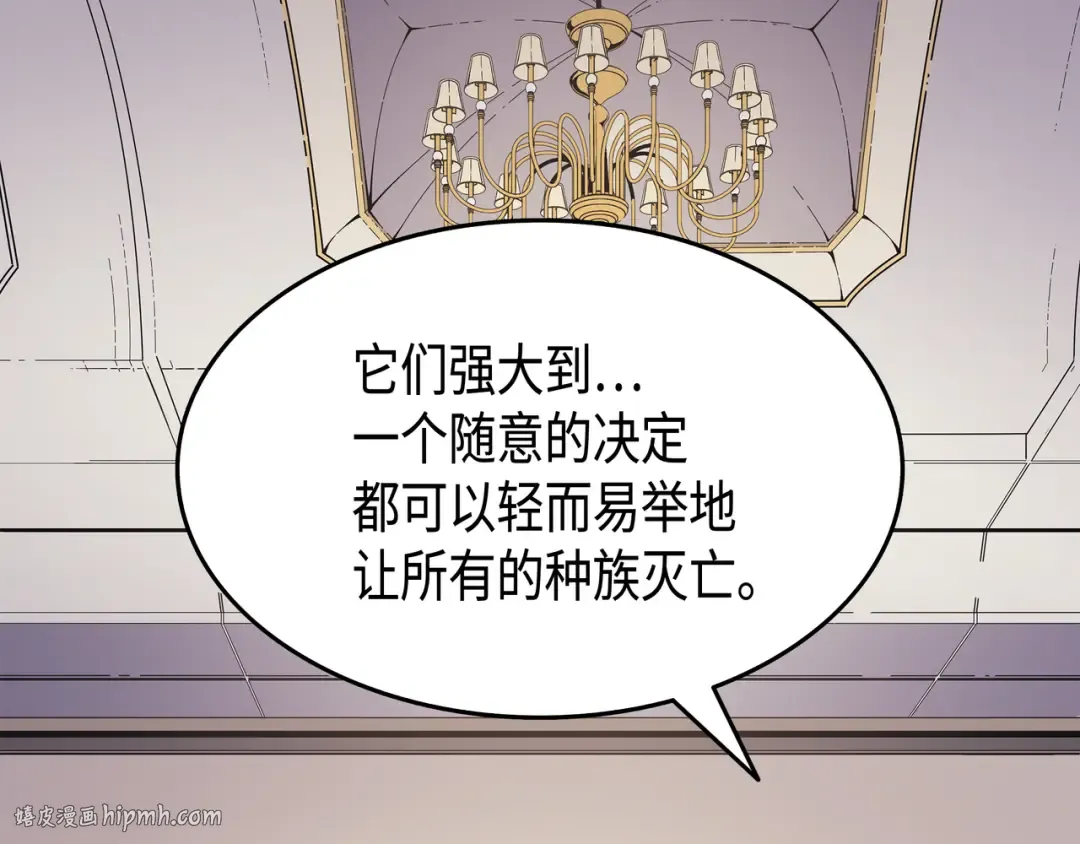第44话 同志 第144页