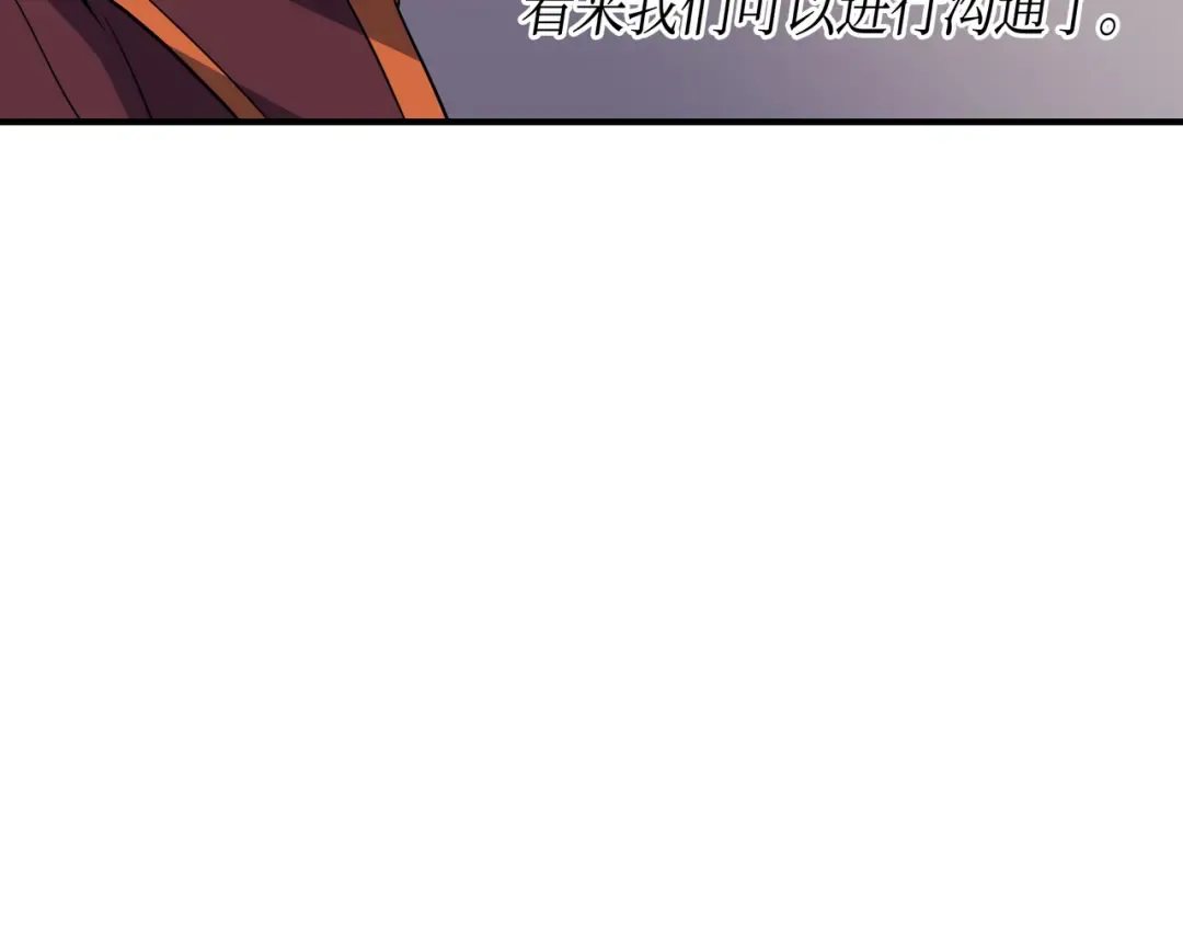 第44话 同志 第148页