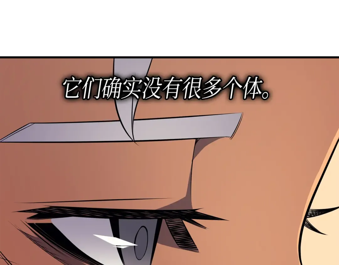 第44话 同志 第149页