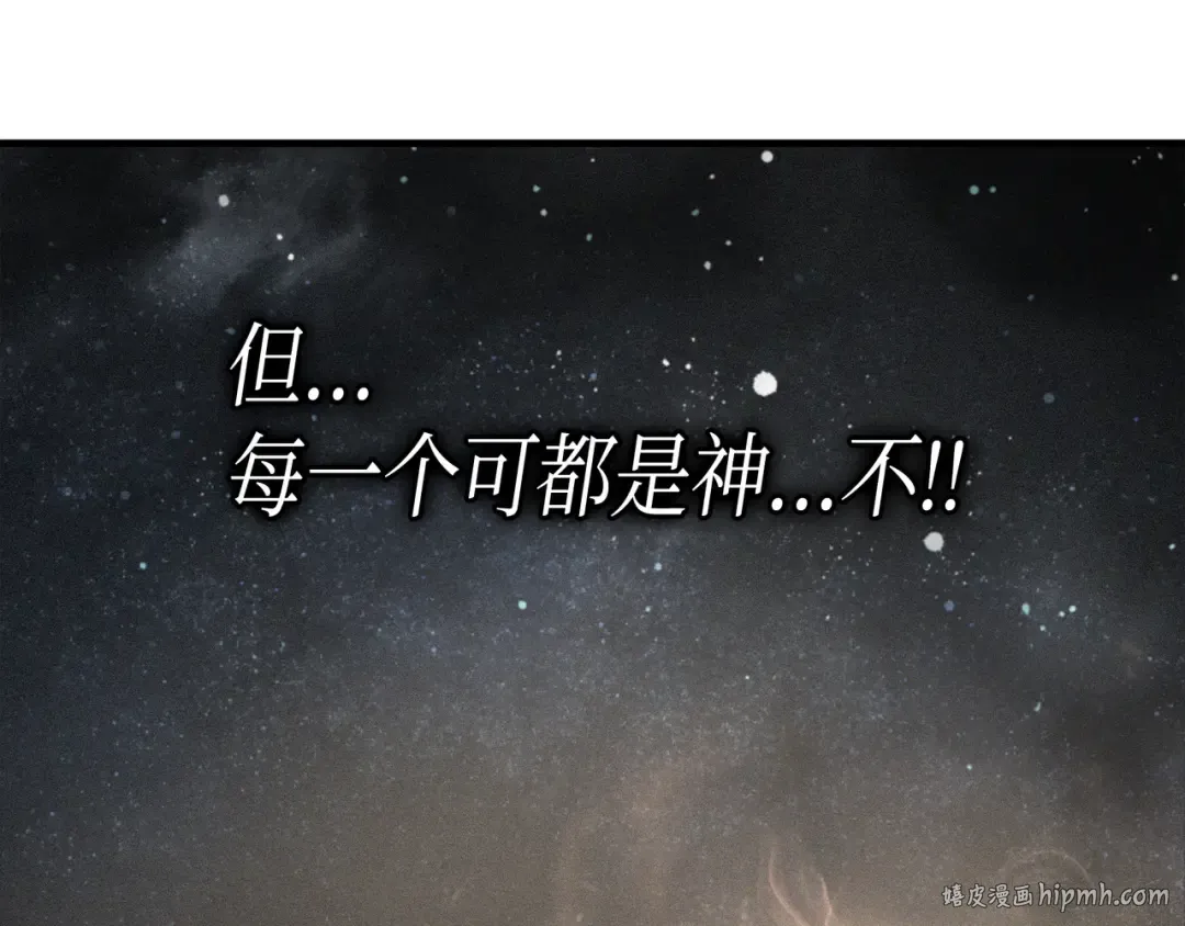 第44话 同志 第152页