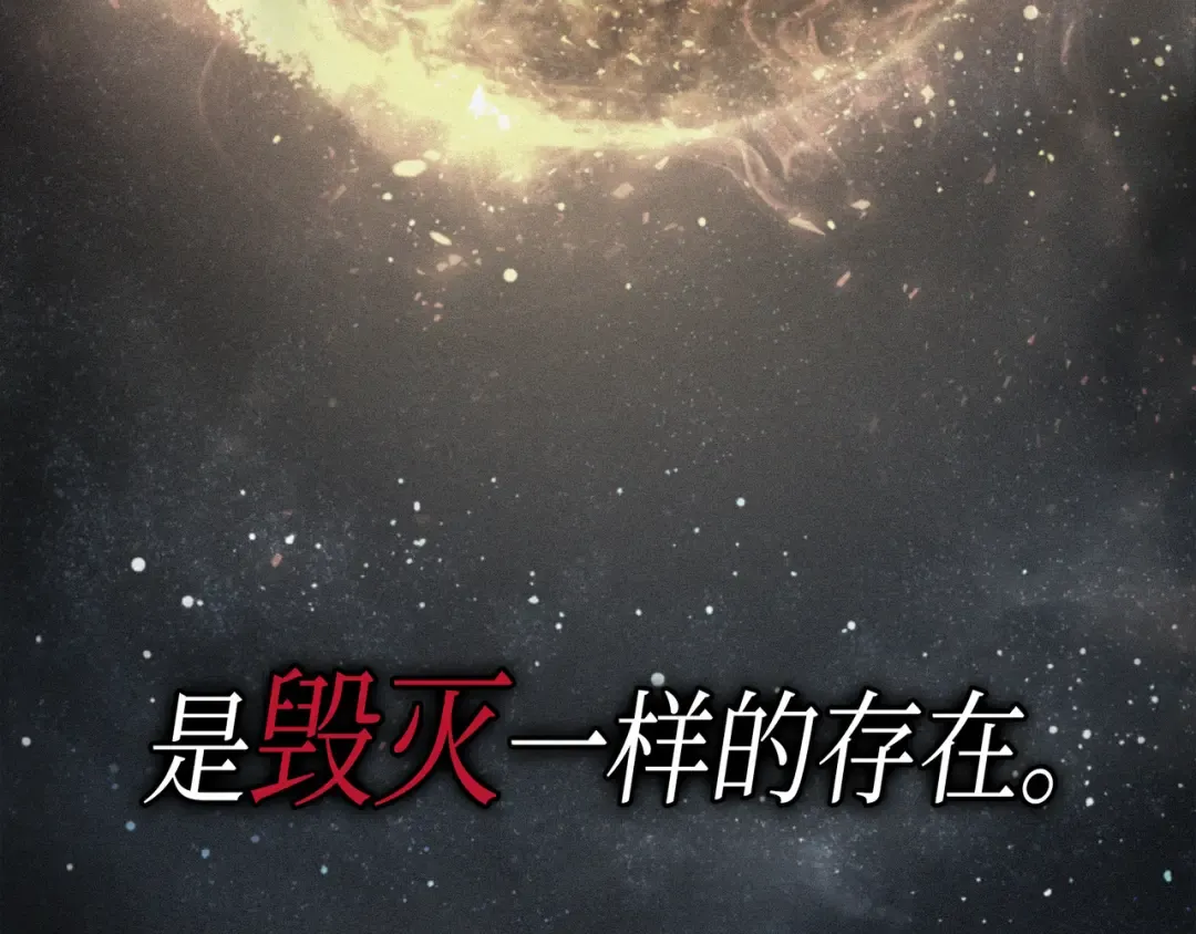 第44话 同志 第154页