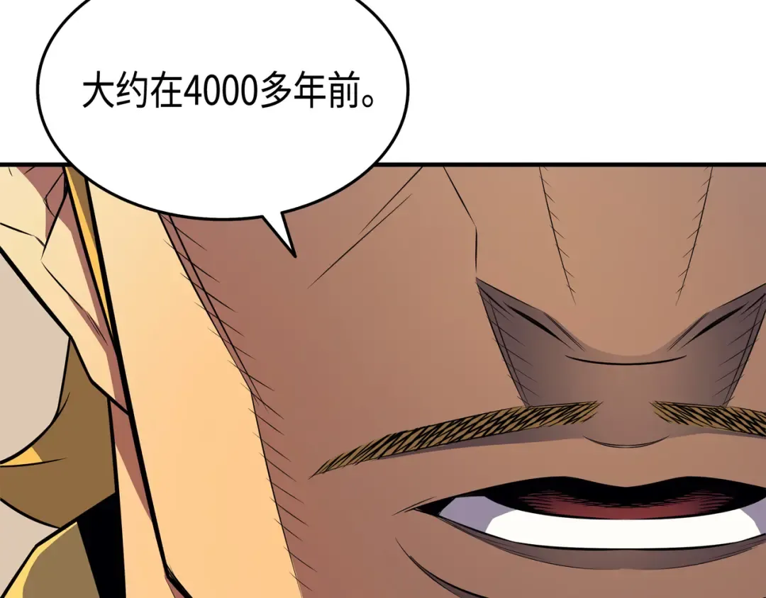 第44话 同志 第156页