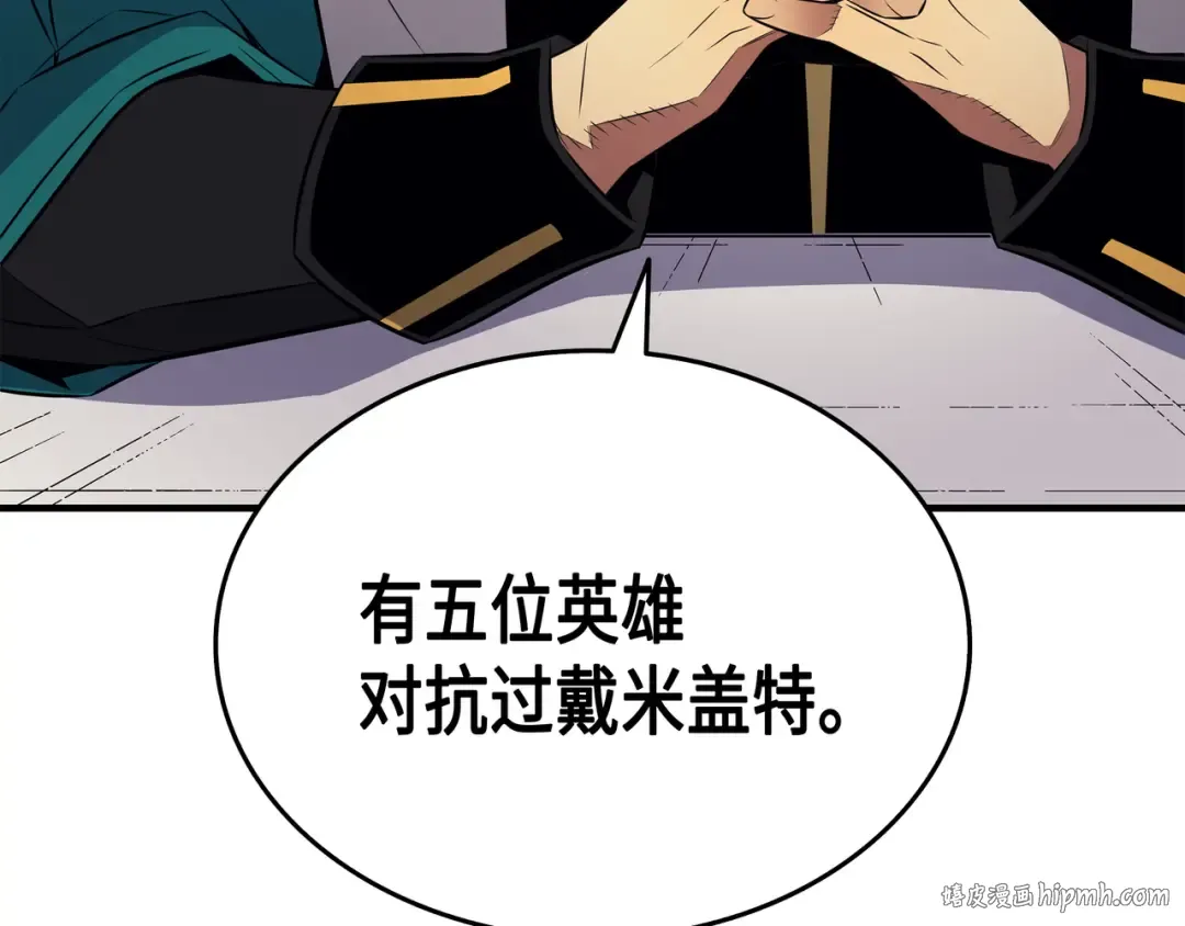 第44话 同志 第160页
