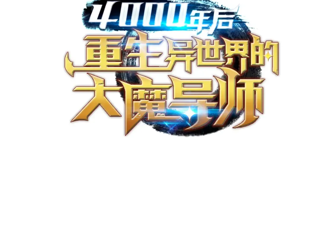 第44话 同志 第162页