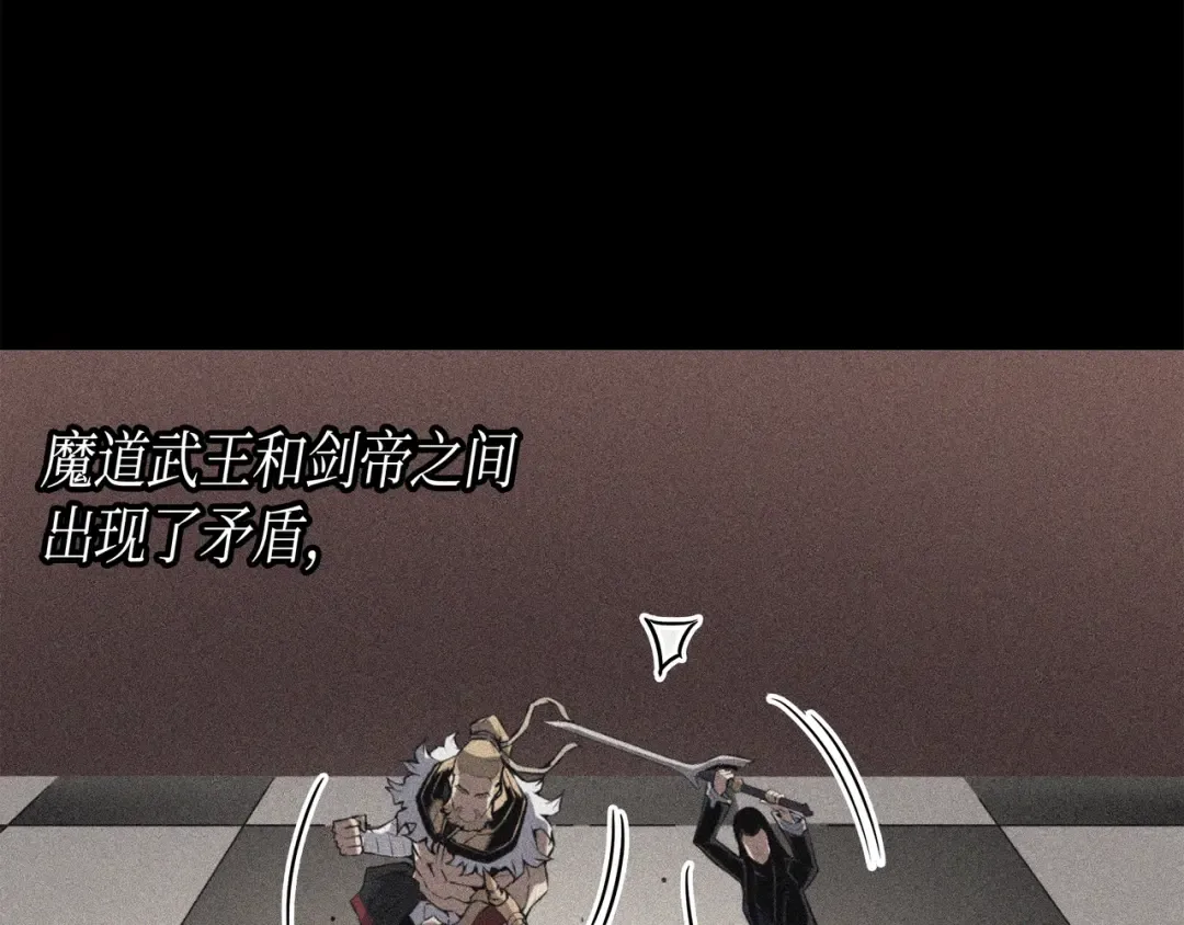 第45话 利特·布莱克 第10页