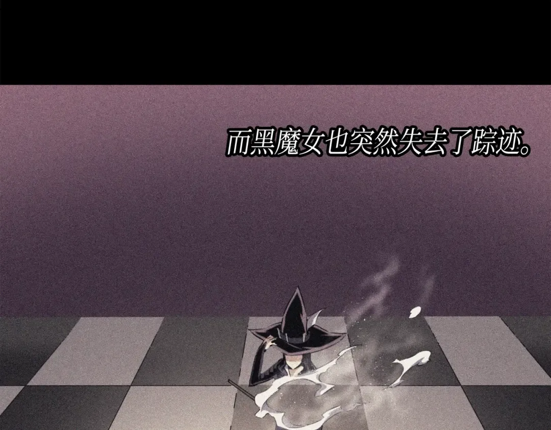 第45话 利特·布莱克 第12页