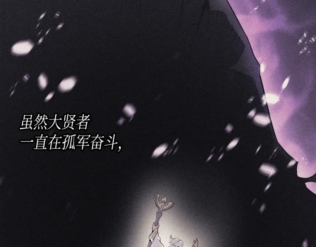 第45话 利特·布莱克 第15页